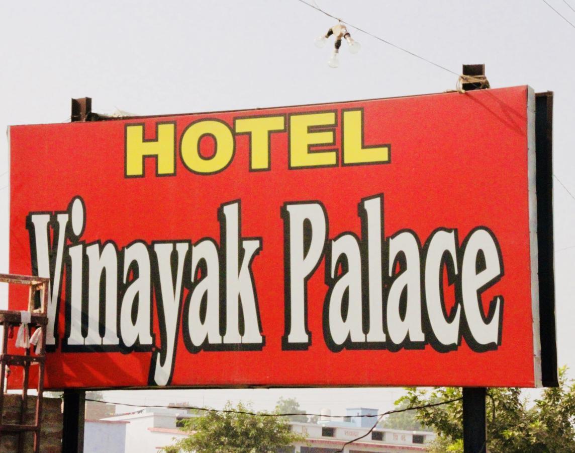 Vinayak Palace Hotel Mathura Esterno foto